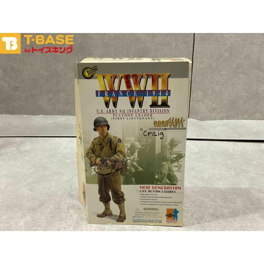 欠品 DRAGON ACTION FIGURE ドラゴン アクションフィギュア 欠品 DRAGON ACTION FIGURE ドラゴン アクションフィギュア
