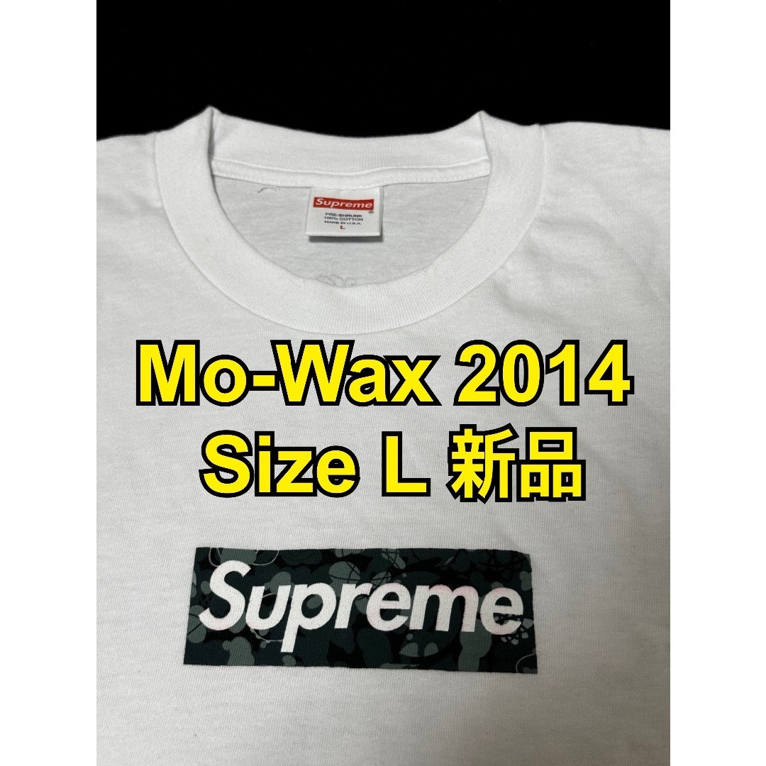 Tシャツ+カットソー(半袖+袖なし) Supreme - Supreme Mo Wax Box Logo Tee 2014