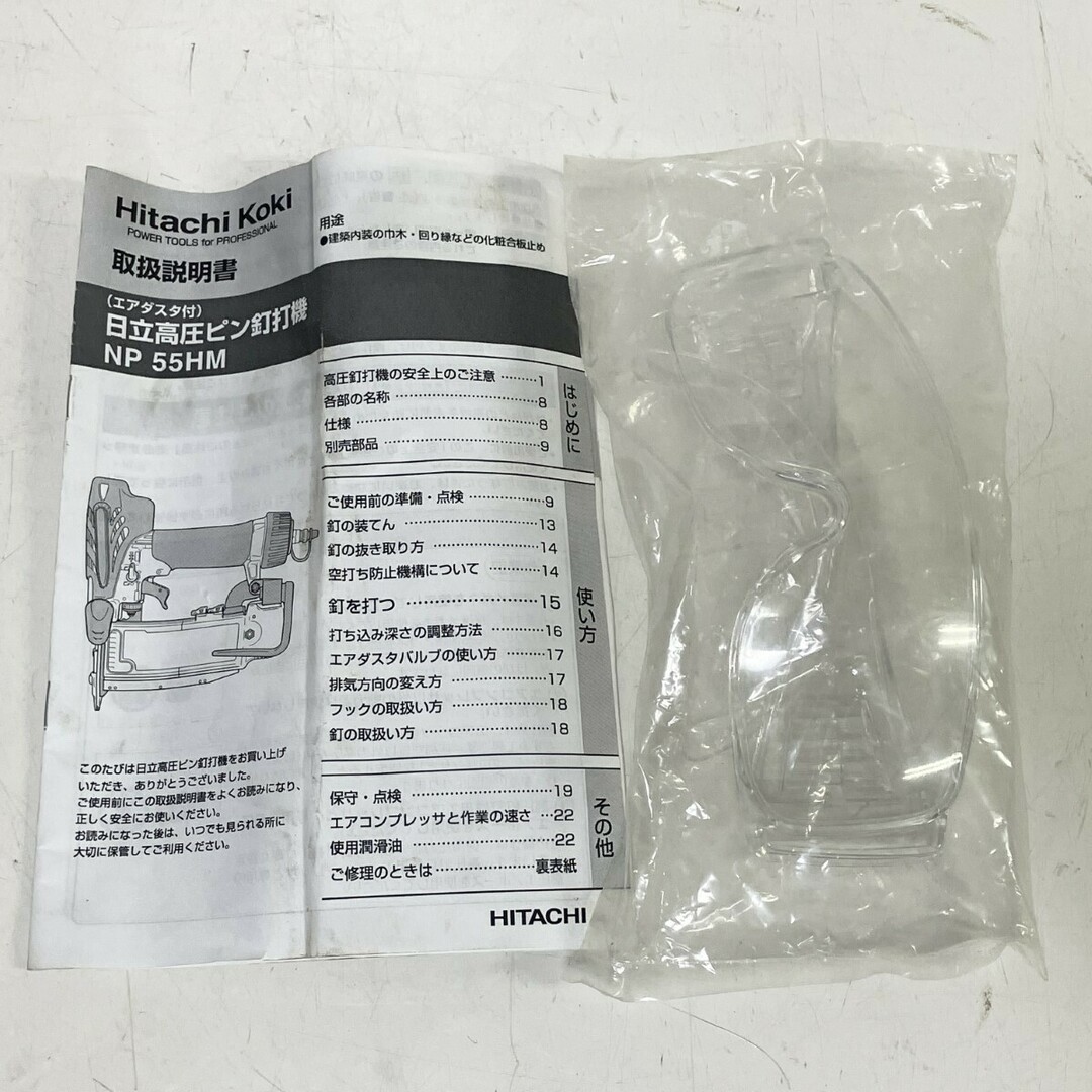 ЗЗHITACHI 日立 55mm 高圧 ピン釘打ち機 保護メガネ ケース付 ЗЗHITACHI 日立 55mm 高圧 ピン釘打ち機 保護メガネ ケース付