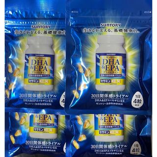 サントリー(サントリー)の【新品】4個セット　サントリー・セサミンEX・DHA&EPA プラスビタミン(その他)