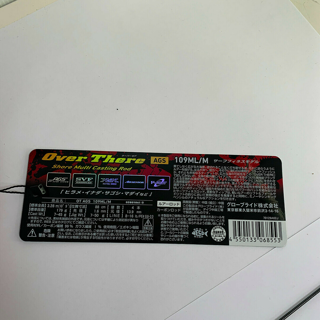 DAIWA - DAIWA ダイワ オーバーゼア 【未使用品】 AGS109ML/Mの DAIWA - DAIWA ダイワ オーバーゼア 【未使用品】 AGS109ML/Mの
