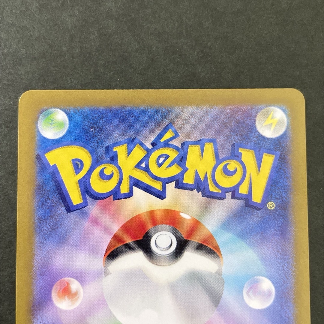 ゲッコウガex sar クリムゾンヘイズ ポケモンカード Greninja ゲッコウガex sar クリムゾンヘイズ ポケモンカード Greninja