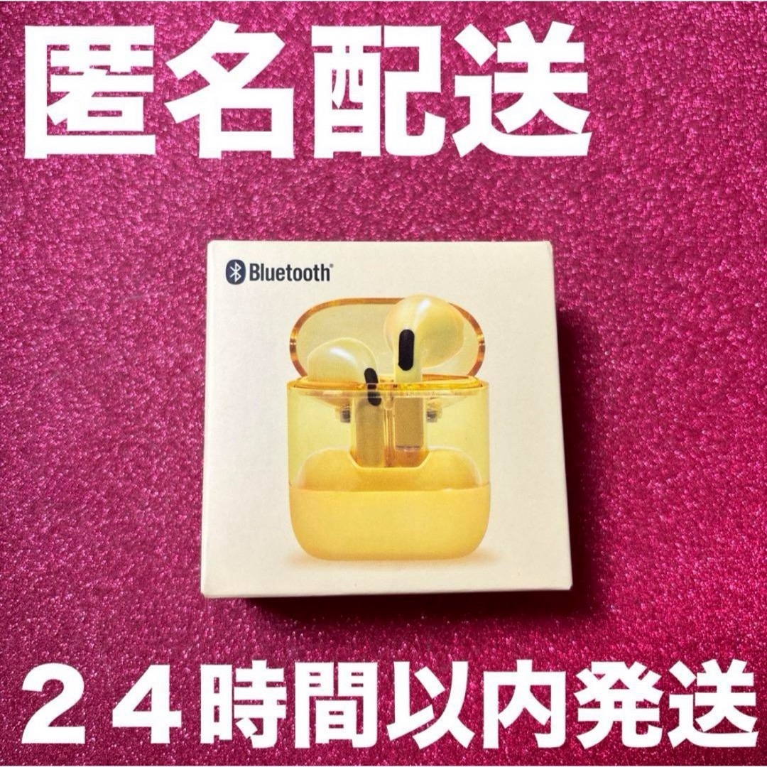 完売御礼‼️ 新品未使用未開封‼️ ワイヤレスイヤホン‼️ X7 ONKYO 完売御礼‼️ 新品未使用未開封‼️ ワイヤレスイヤホン‼️ X7 ONKYO