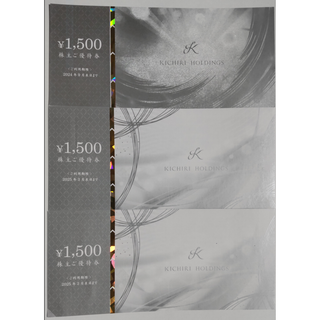 きちり 株主優待券 4500円分 2024年9月期限(レストラン/食事券)