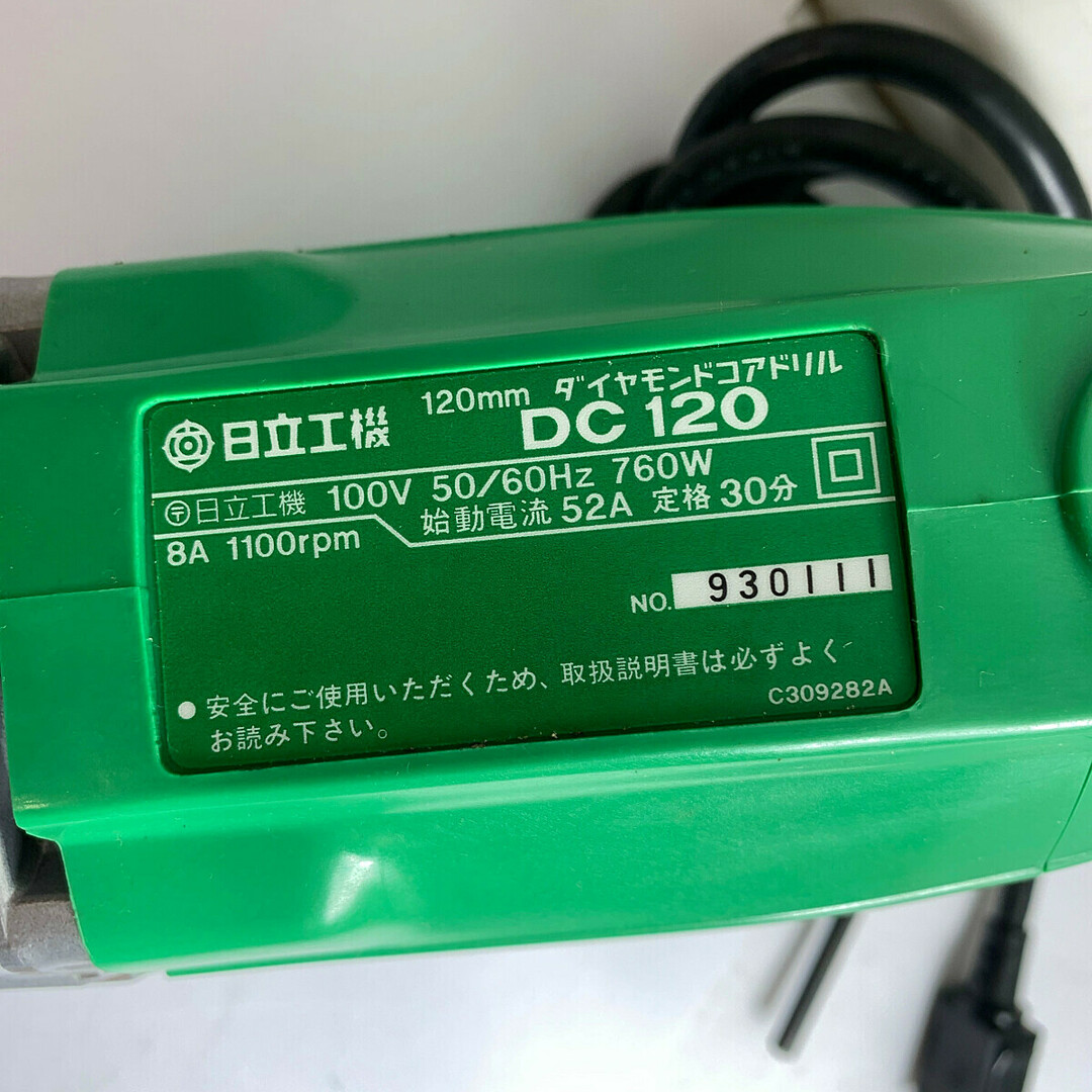 ♭♭HITACHI 日立 120mm ダイヤモンドコアドリル ケース付 DC120 ♭♭HITACHI 日立 120mm ダイヤモンドコアドリル ケース付 DC120