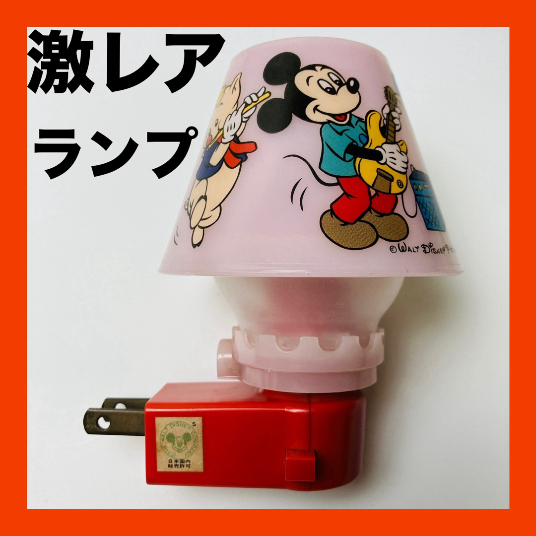 Disney - 昭和レトロ ディズニー ニチテン ミニランプ 激レア Disney - 昭和レトロ ディズニー ニチテン ミニランプ 激レア