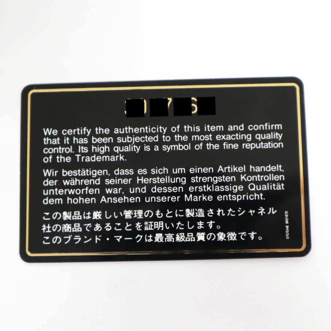 CHANEL(シャネル)の【CHANEL】シャネル がま口 長財布 ブラック キャビアスキン A13498 3番台7桁/md16821ng レディースのファッション小物(財布)の商品写真