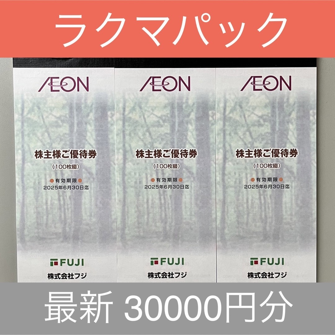 B-PROJECT ブロマイド 金城剛士 箔押し複製サイン入り B-PROJECT ブロマイド 金城剛士 箔押し複製サイン入り