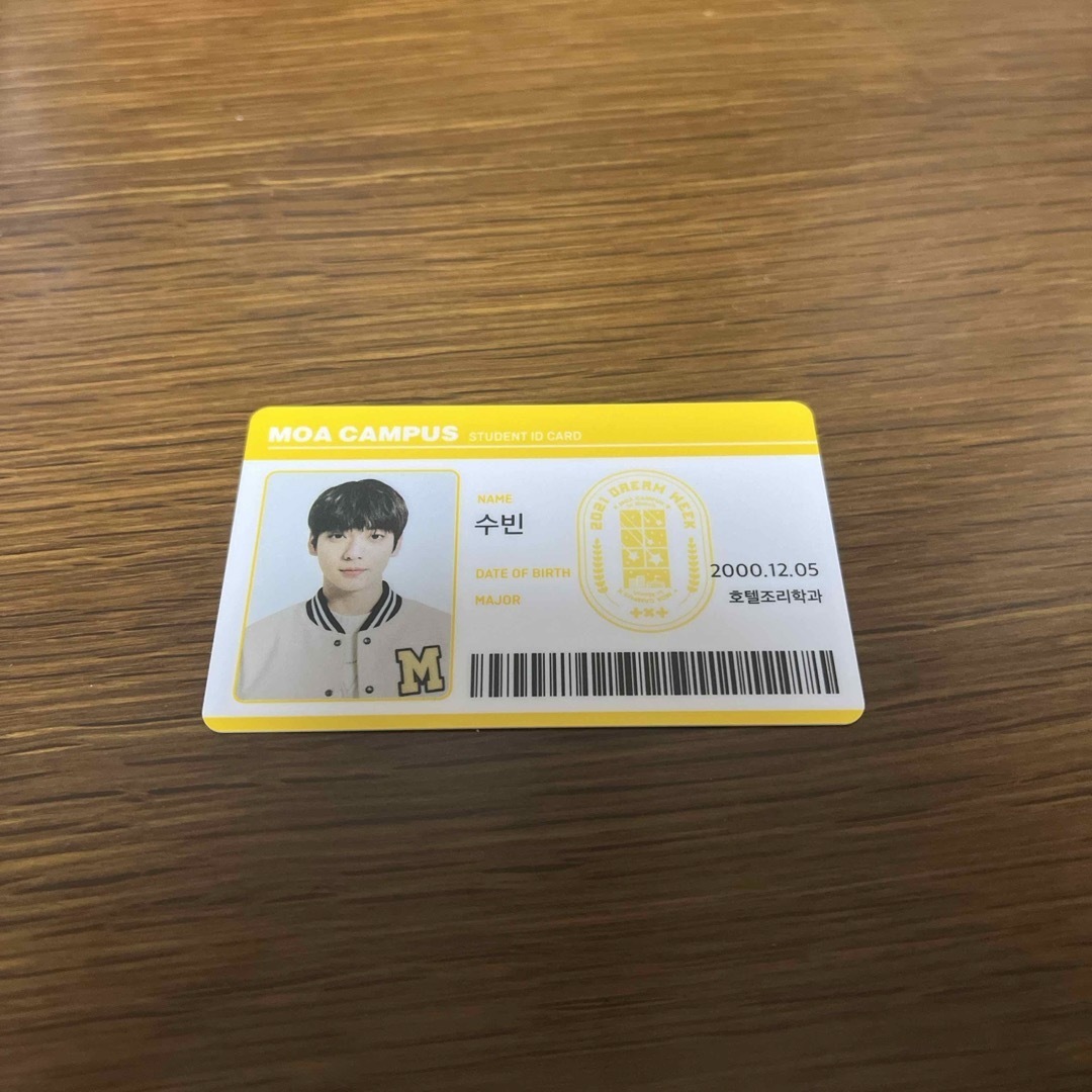 TOMORROW X TOGETHER(トゥモローバイトゥギャザー)のスビン TXT トレカ moa Academy soobin 学生証 MD エンタメ/ホビーのCD(K-POP/アジア)の商品写真