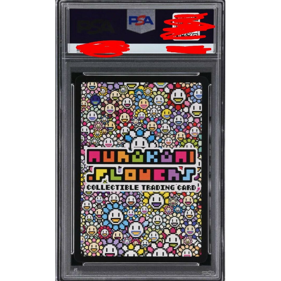 カイカイキキ - 髪結ちゃん PSA10 108 フラワーズREVISEDの通販 カイカイキキ - 髪結ちゃん PSA10 108 フラワーズREVISEDの通販