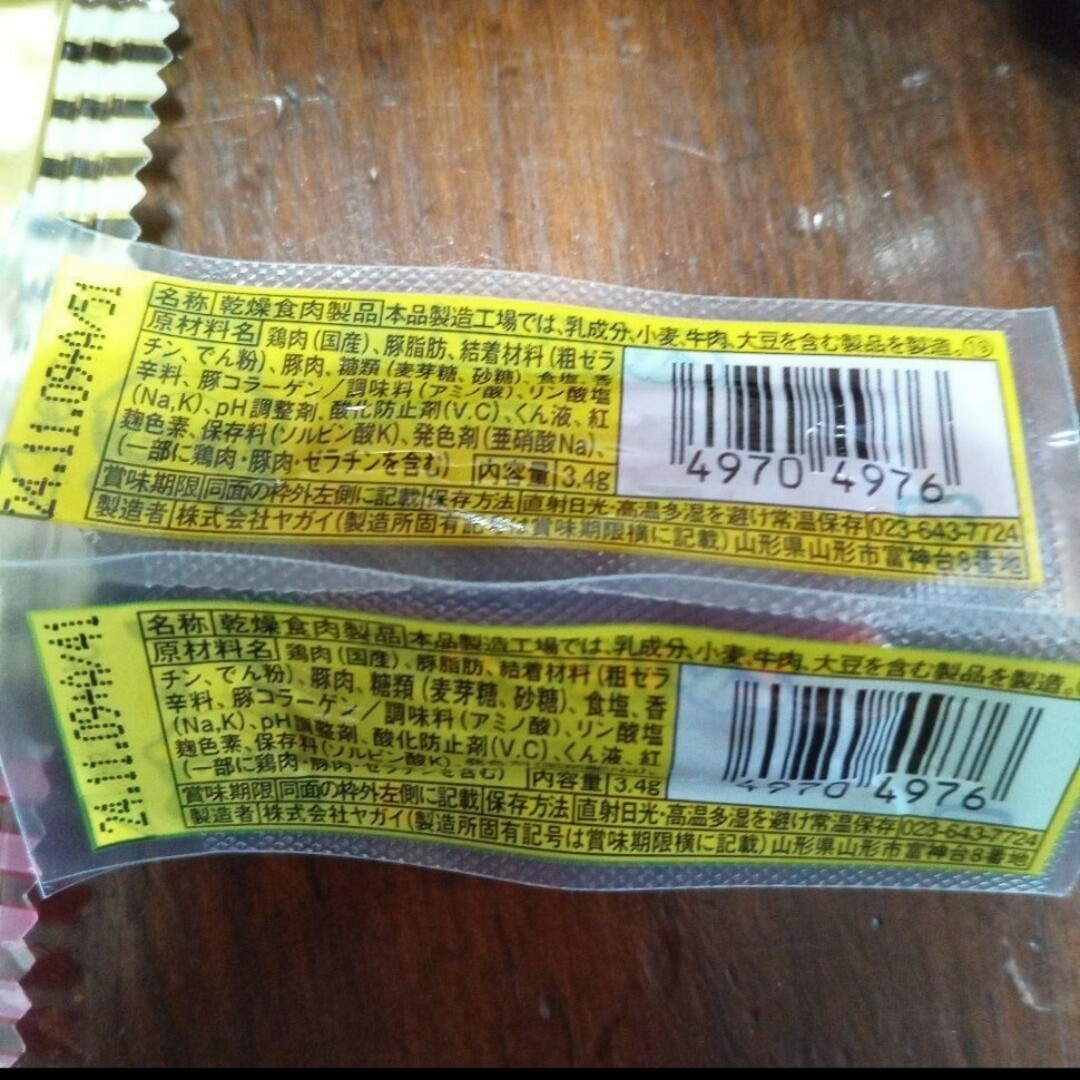 お菓子ブーケ おつまみブーケ ビール 退職 結婚式 異動 二次会 お菓子ブーケ おつまみブーケ ビール 退職 結婚式 異動 二次会
