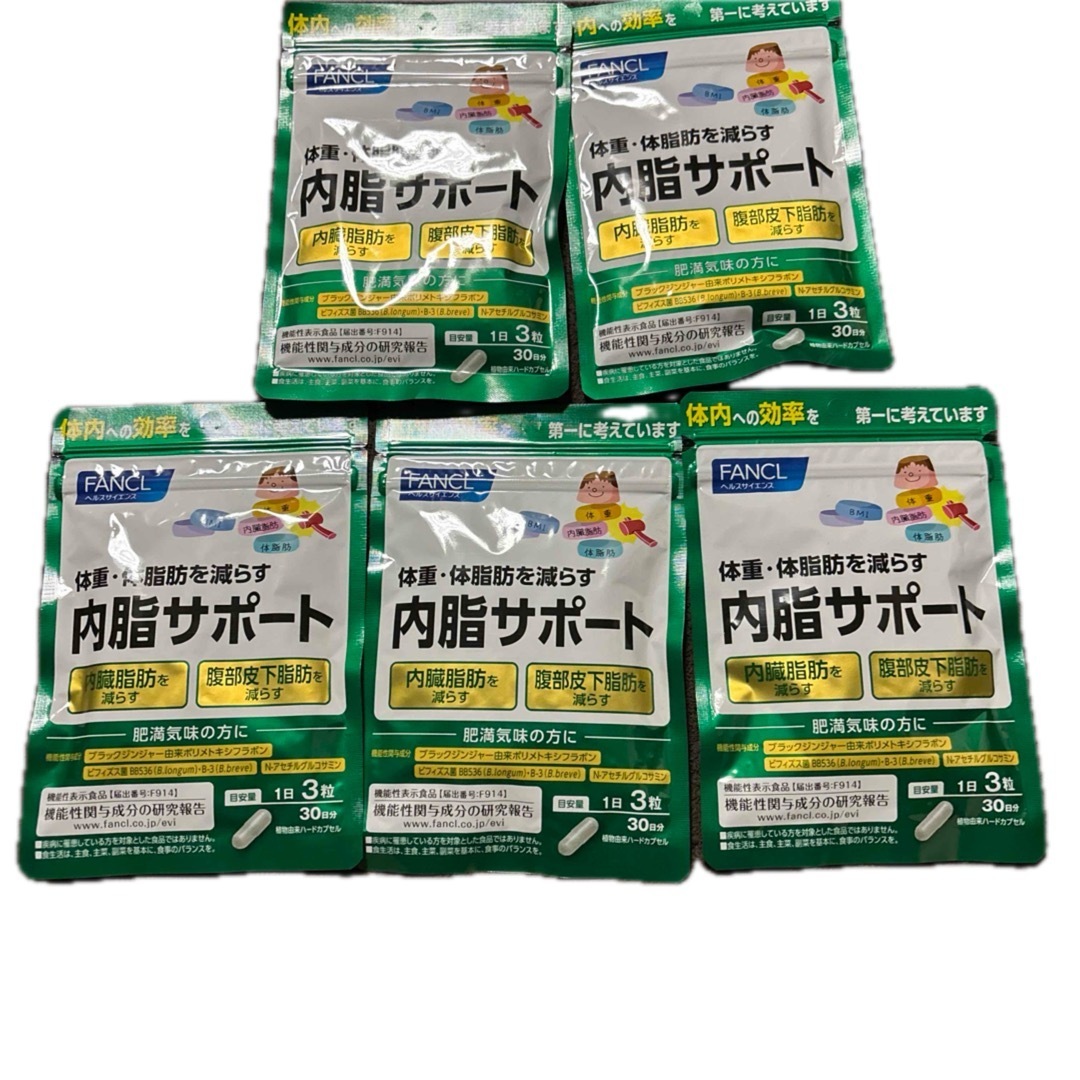 ファンケル 内脂サポート 機能性表示食品(90粒入)5袋 ファンケル 内脂サポート 機能性表示食品(90粒入)5袋
