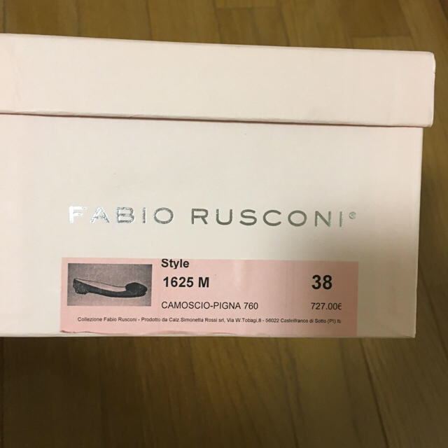 FABIO RUSCONI(ファビオルスコーニ)の未使用ファビオルスコーニ パンプス レディースの靴/シューズ(ハイヒール/パンプス)の商品写真