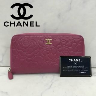 CHANEL(財布 ・ ピンク/桃色系)のフリマアイテム一覧 CHANEL(財布 ・ ピンク/桃色系)のフリマアイテム一覧