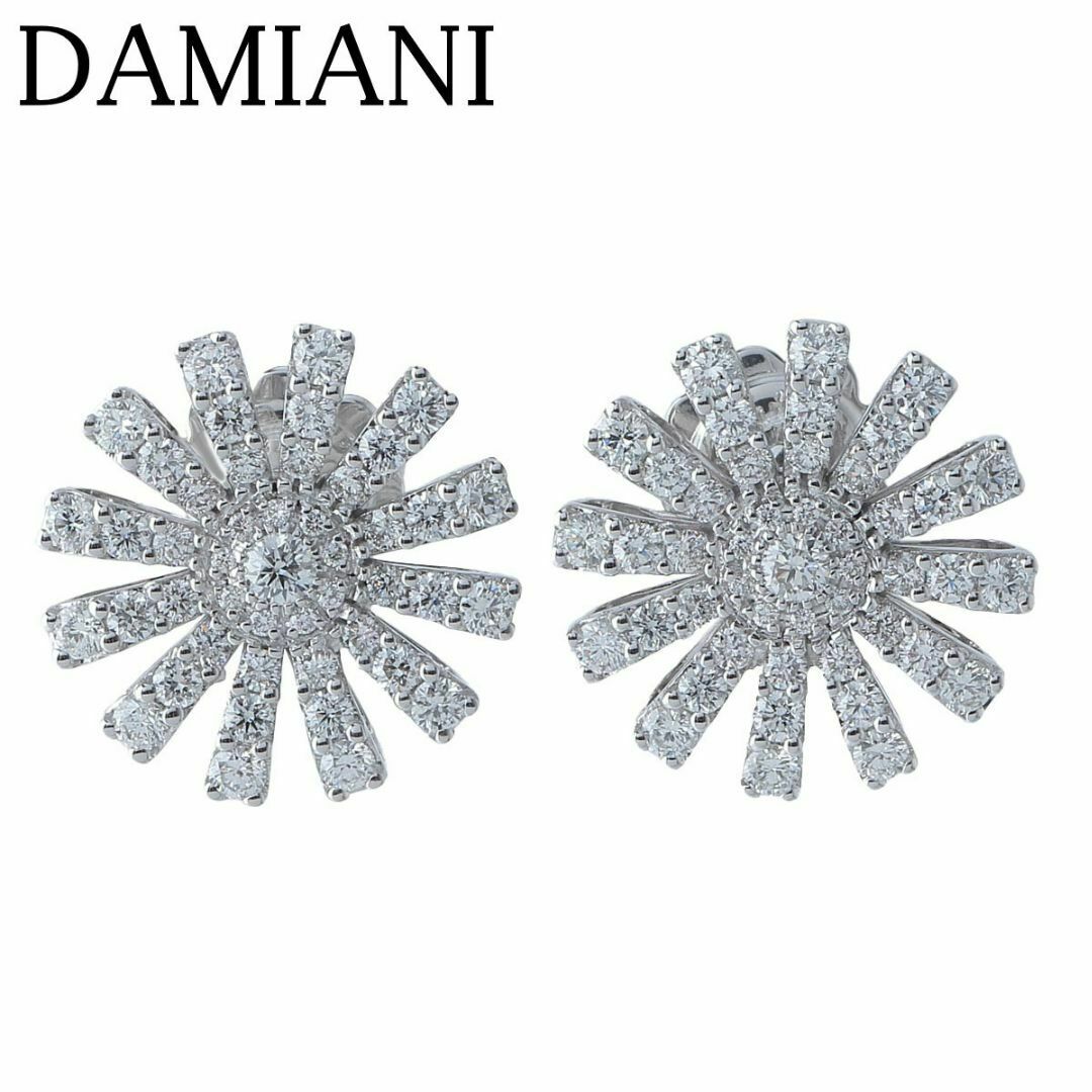 Damiani - ダミアーニ マルゲリータ ダイヤ ピアス 14mm 現行モデル 750WG 20072762型 ポーチ 新品仕上げ済 DAMIANI【18169】