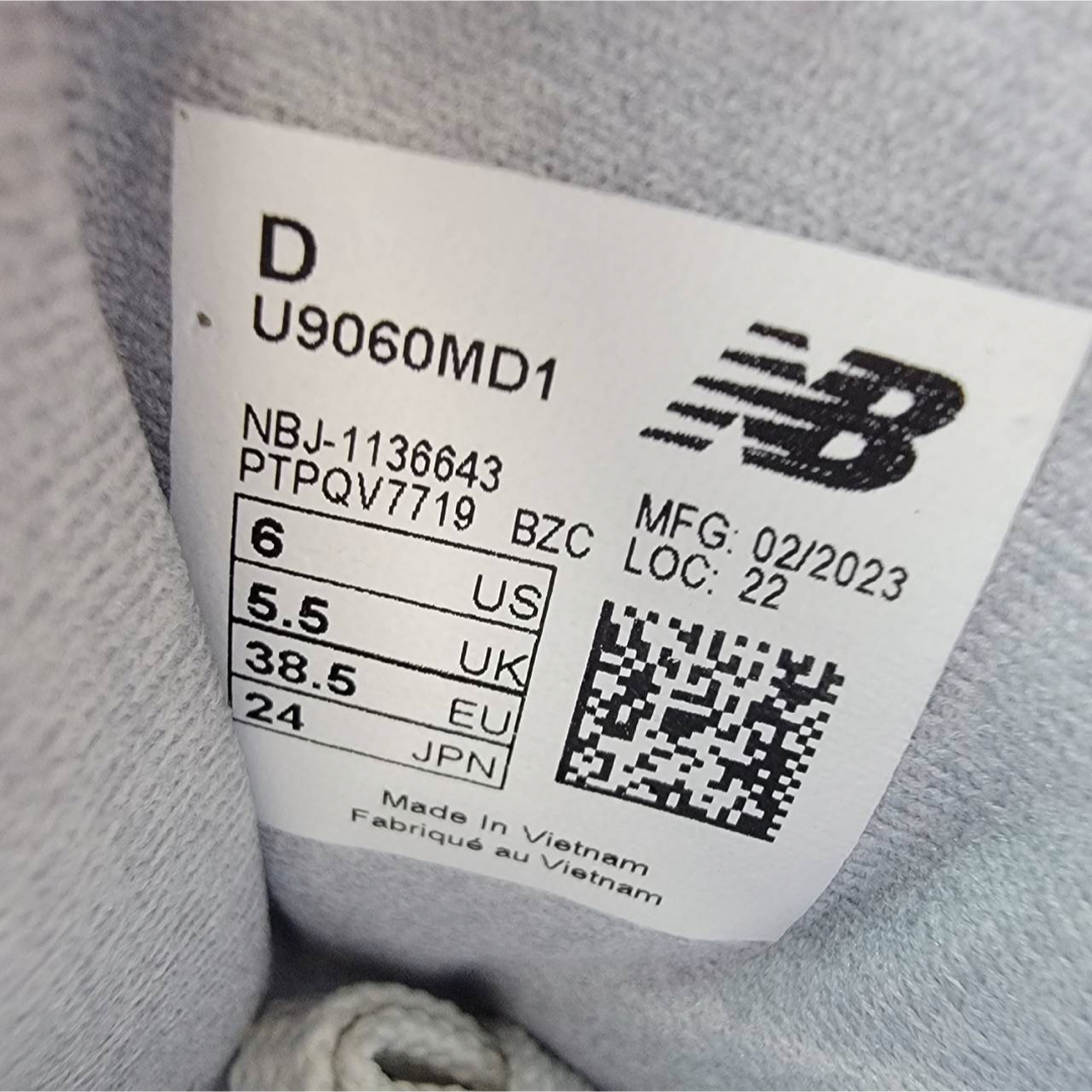 New Balance - ニューバランス 9060 New Balance - ニューバランス 9060