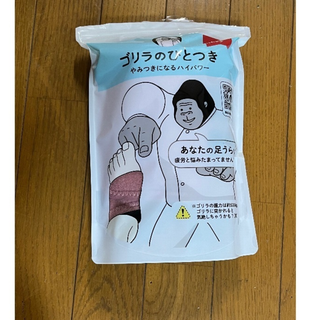 ゴリラのひとつき(その他)