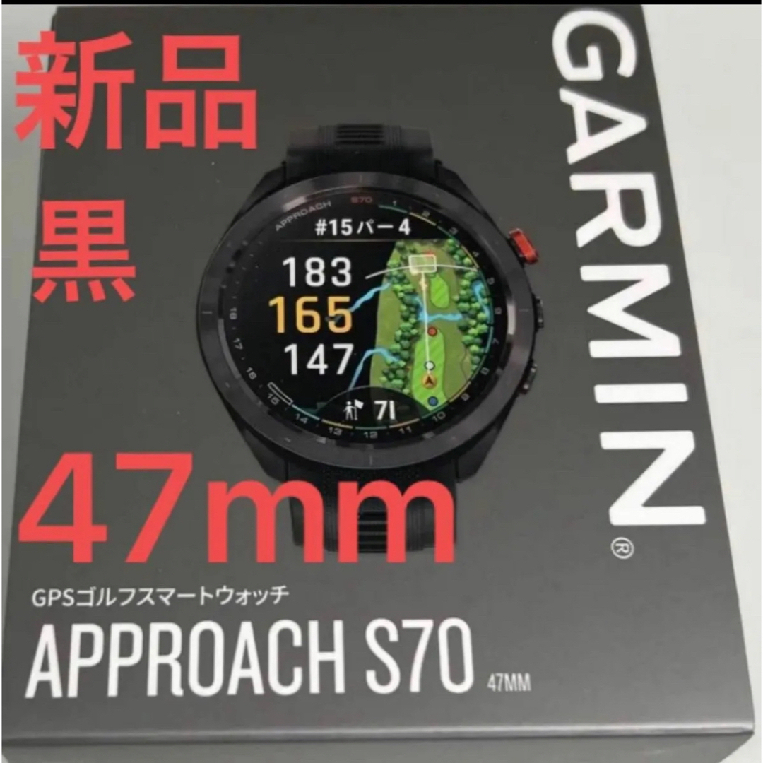 中古 GARMIN APPROACH S70 堕ち GPSゴルフウォッチ 中古 GARMIN APPROACH S70 堕ち GPSゴルフウォッチ