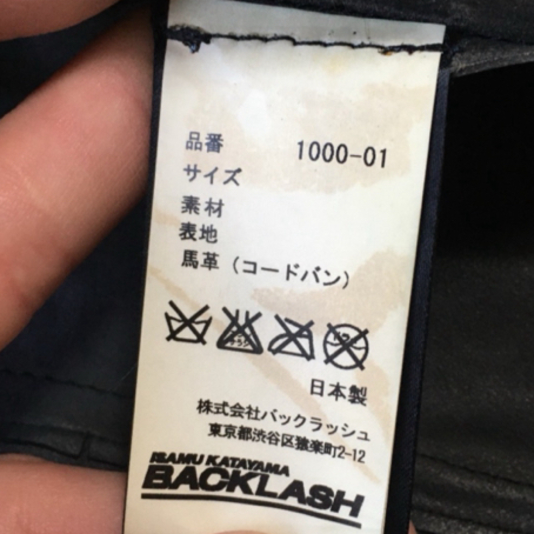 BACKLASH GUIDI コードバン ホースハイド レザーシャツ BACKLASH GUIDI コードバン ホースハイド レザーシャツ
