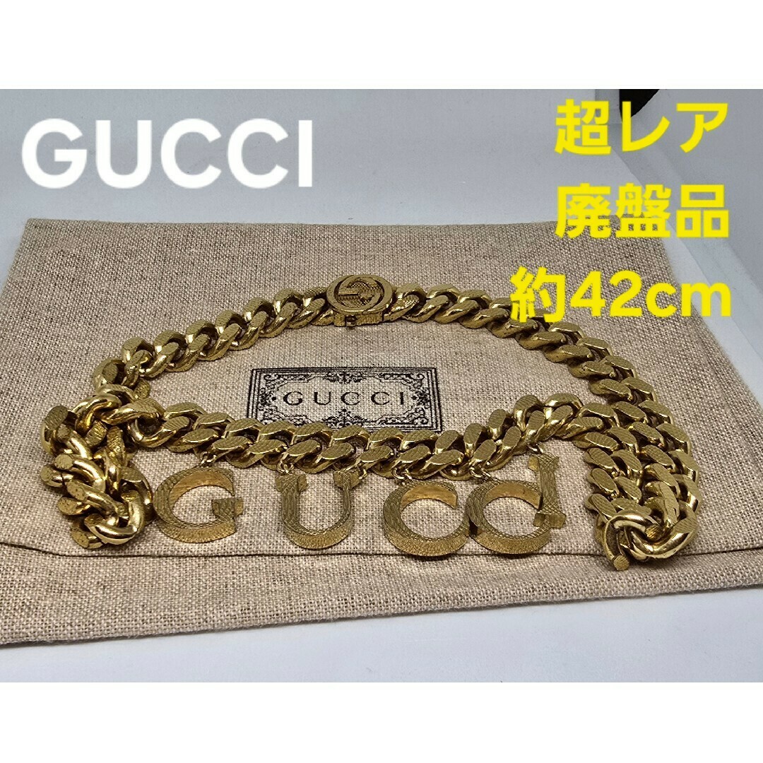 GUCCI - 【超レア廃盤品】GUCCI スクリプト ロゴ ネックレスの GUCCI - 【超レア廃盤品】GUCCI スクリプト ロゴ ネックレスの