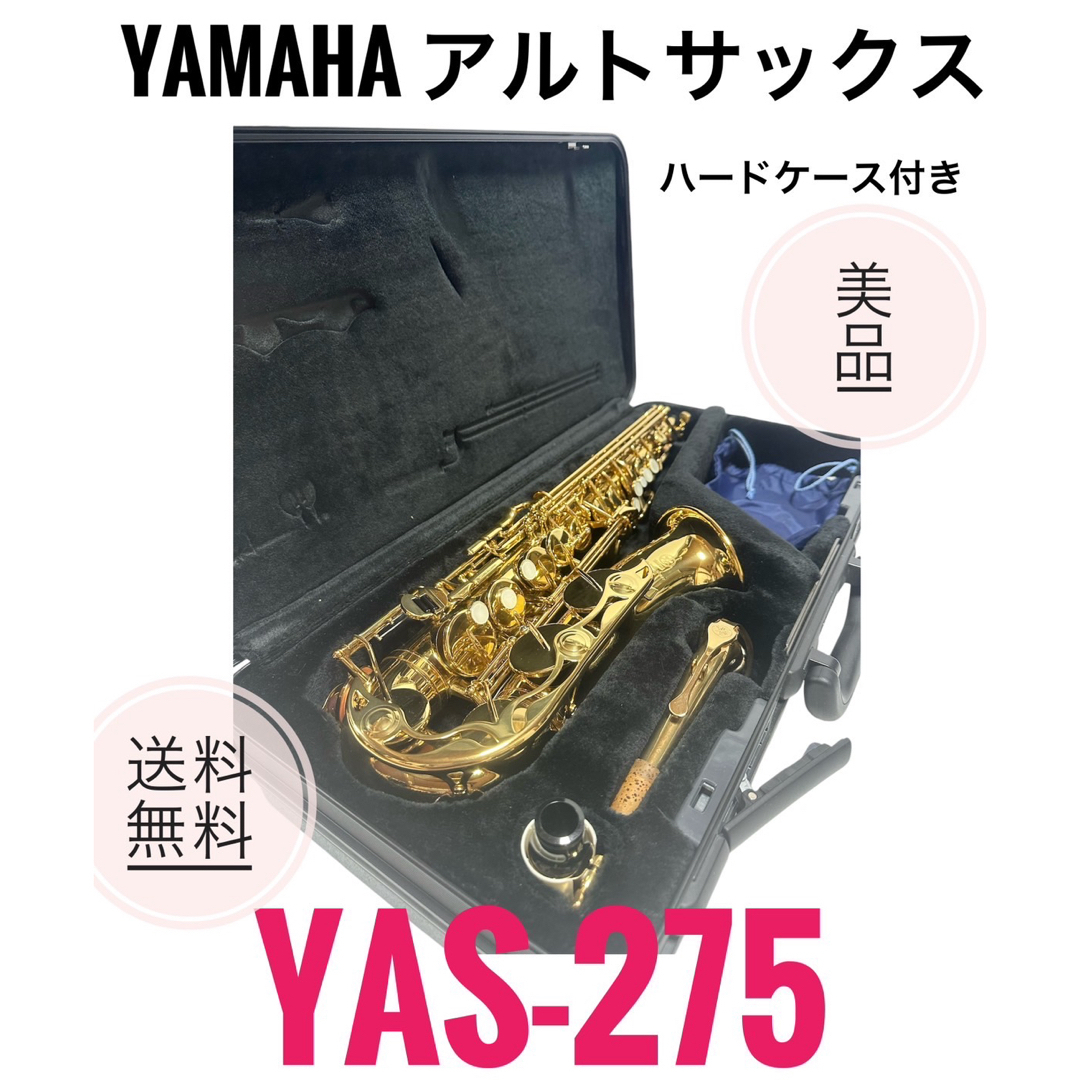 アルトサックス YAS-62 ハードケース付き 高まっ アルトサックス YAS-62 ハードケース付き 高まっ