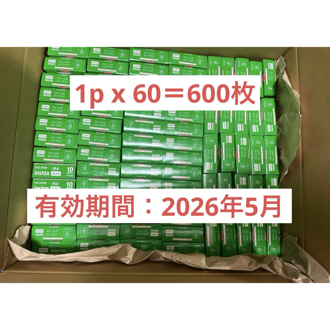 チェキフィルムinstax mini600枚‼️ チェキフィルムinstax mini600枚‼️