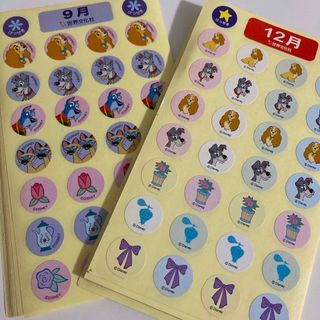ディズニー(Disney)のわんわん物語シール各10枚ずつ計20(キャラクターグッズ)