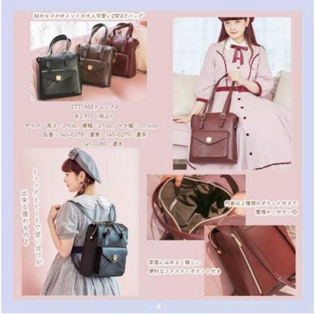 Amazon.co.jp: オンライン しまむら 青木美沙子 リボン付き かご Amazon.co.jp: オンライン しまむら 青木美沙子 リボン付き かご