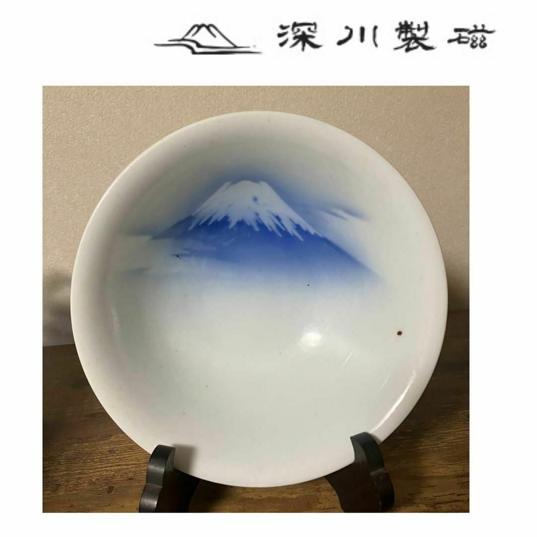 深川製磁 - 有田焼 古伊万里 深川製磁 オールド深川 染付 富士山 深川製磁 - 有田焼 古伊万里 深川製磁 オールド深川 染付 富士山