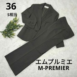M-premier(スーツ)のフリマアイテム一覧 M-premier(スーツ)のフリマアイテム一覧