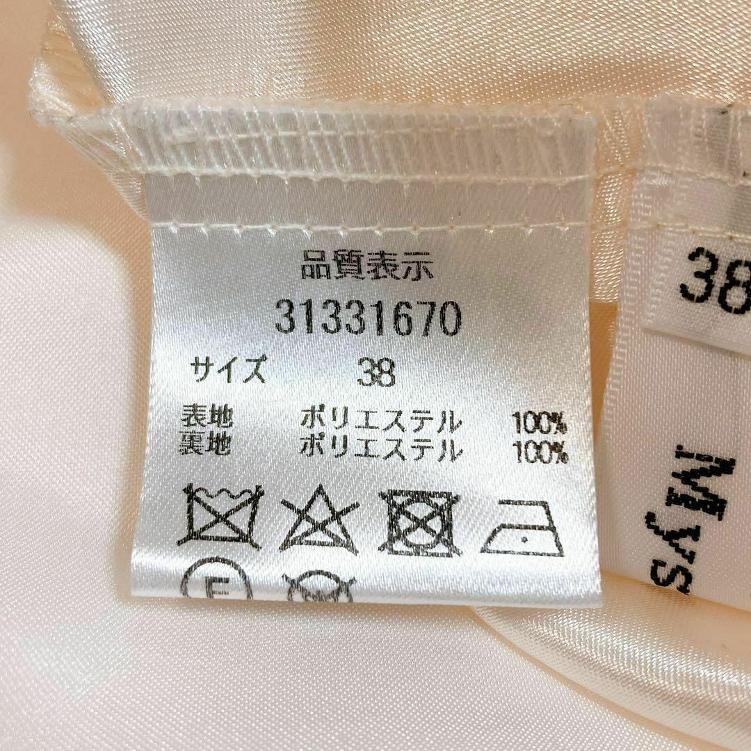 Mystrada - 05T918☆Mystrada 花柄 レース ロング マーメイド Mystrada - 05T918☆Mystrada 花柄 レース ロング マーメイド