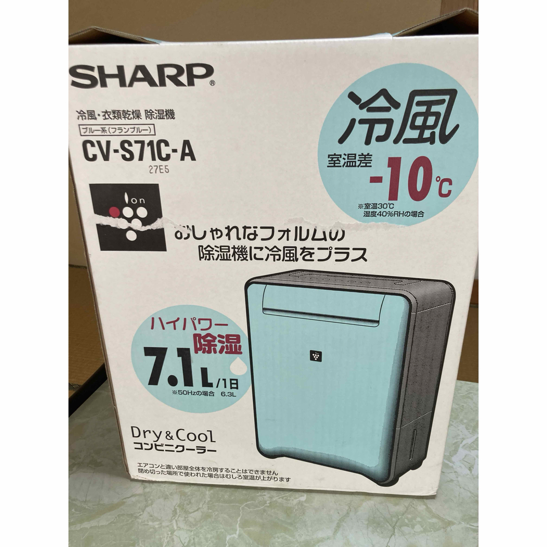 シャープ プラズマクラスター搭載 冷風・衣類乾燥除湿機 コンビニクーラー ブルー | フリマアプリ ラクマ シャープ プラズマクラスター搭載 冷風・衣類乾燥除湿機 コンビニクーラー ブルー | フリマアプリ ラクマ
