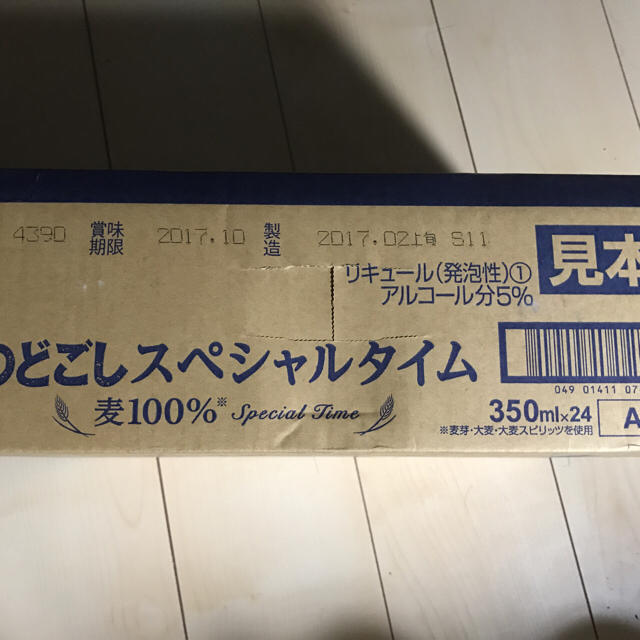 キリン(キリン)の未発売品！ 350ml のどごしスペシャルタイム24本 食品/飲料/酒の酒(ビール)の商品写真