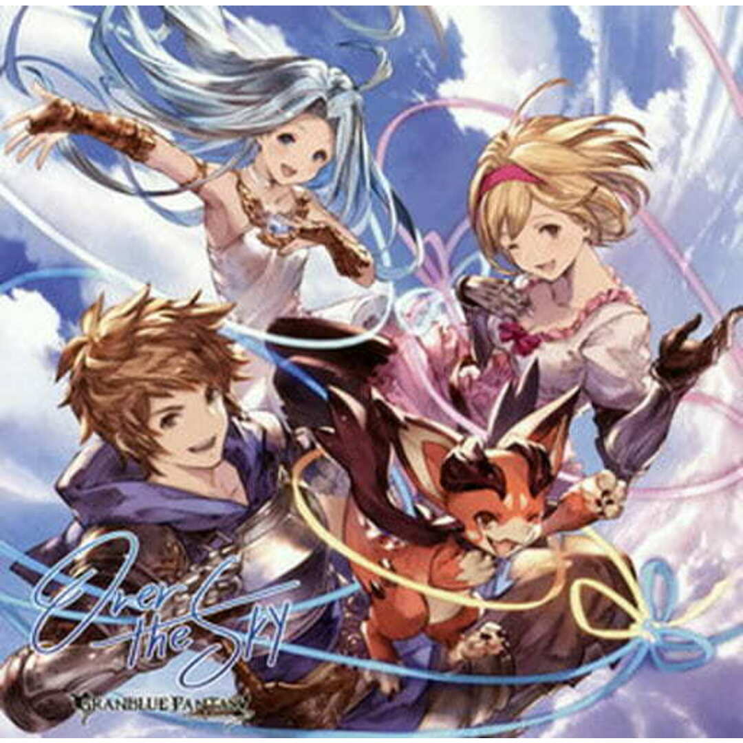 【中古】OVER THE SKY ~GRANBLUE FANTASY(グランブルーファンタジー)~(帯無し) エンタメ/ホビーのCD(その他)の商品写真
