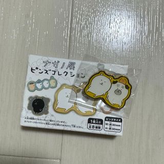 ナガノ展　ピンズコレクション(キャラクターグッズ)