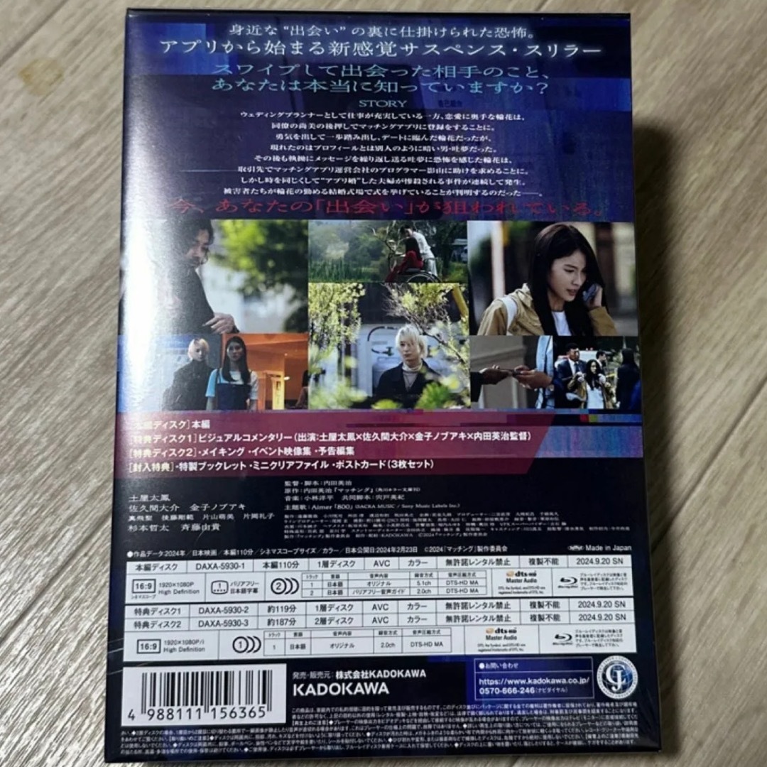 3年目のデビュー Blu-ray豪華版 Blu-ray