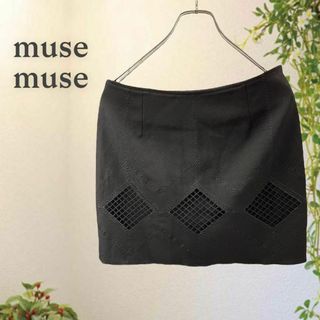 ミューズミューズ(muse muse)のミューズミューズ ダイヤモンドカット ミニスカート Ｍ ブラック(ミニスカート)