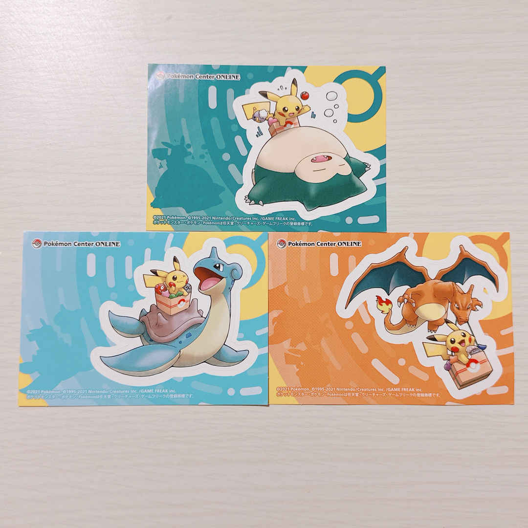 ポケモン - ポケモン ポケモンセンターオンライン 非売品 ポケモン - ポケモン ポケモンセンターオンライン 非売品