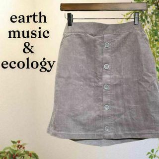 アースミュージックアンドエコロジー(earth music & ecology)のアースミュージックアンドエコロジー コーデュロイミディ丈スカート ウェストゴム(ひざ丈スカート)