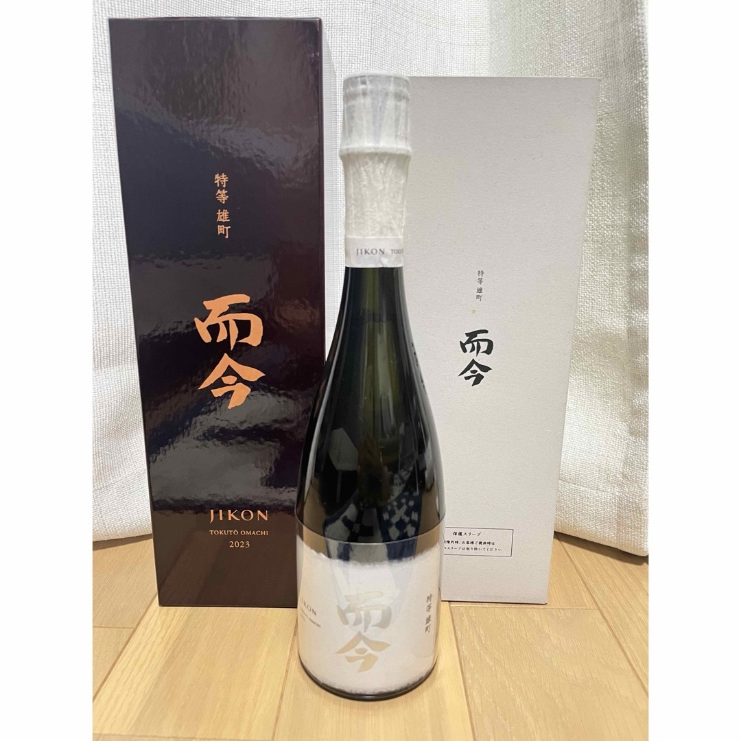 厚岸 雨水 ウイスキー 2本セット 厚岸 雨水 ウイスキー 2本セット