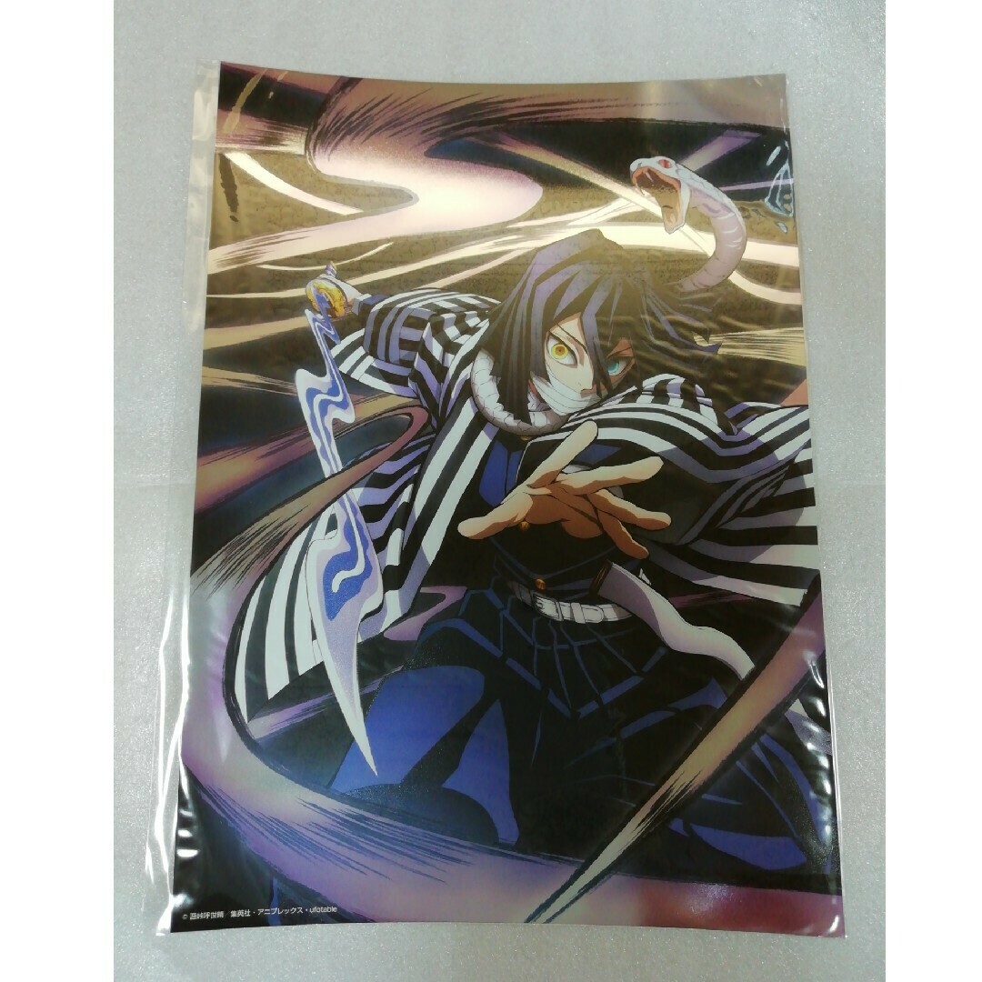 鬼滅の刃 刀鍛冶の里編・柱稽古編 全集中展 伊黒小芭内 特殊印刷 鬼滅の刃 刀鍛冶の里編・柱稽古編 全集中展 伊黒小芭内 特殊印刷