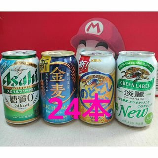 ビール・発泡酒 56本 短し 未開封 キリン,アサヒ,サントリー,エビス,コカコーラ ビール・発泡酒 56本 短し 未開封 キリン,アサヒ,サントリー,エビス,コカコーラ