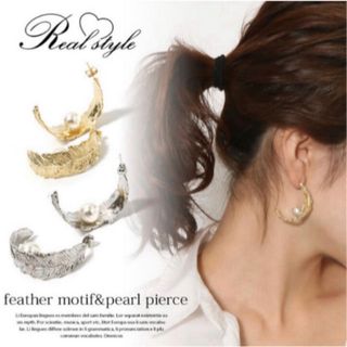 フェザー ＆ パール フープ ピアス ゴールド(ピアス)