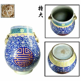 乾隆年制款 粉彩鹿耳大尊 高さ49cm 特大 ウブ品 入手困難 乾隆年制款 粉彩鹿耳大尊 高さ49cm 特大 ウブ品 入手困難