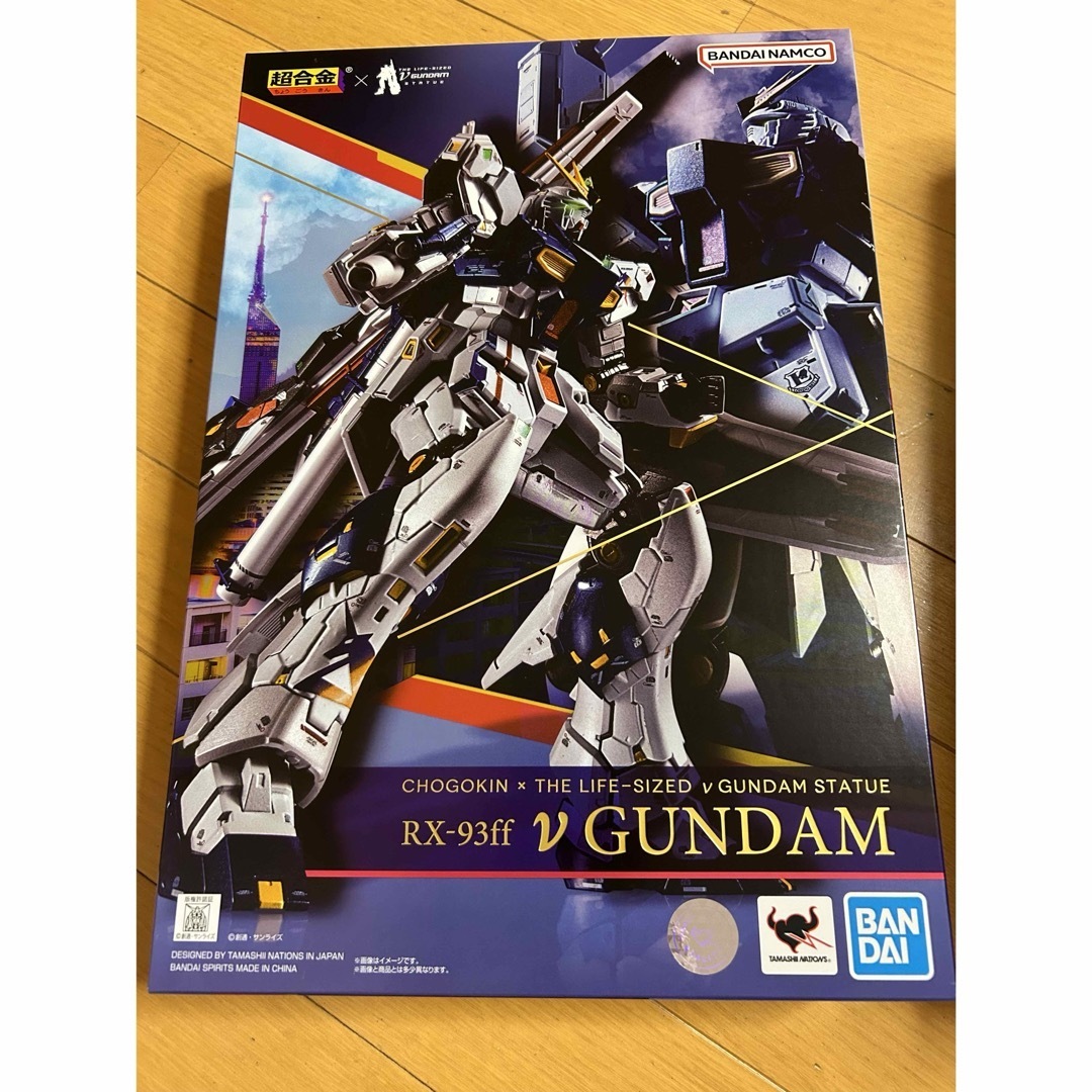 新品未開封】超合金ガンダム RX-93ff νガンダム 新品未開封】超合金ガンダム RX-93ff νガンダム