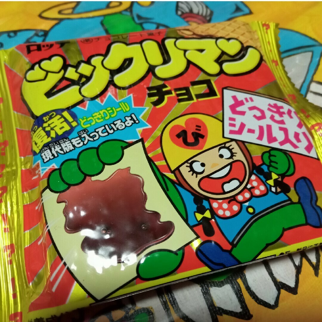bikkuriman(LOTTE) - ビックリマン 新品 未開封 どっきり bikkuriman(LOTTE) - ビックリマン 新品 未開封 どっきり
