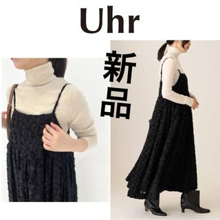 Uhr - 新品!Uhrウーア Camisole Volume Dress キャミワンピース Uhr - 新品!Uhrウーア Camisole Volume Dress キャミワンピース