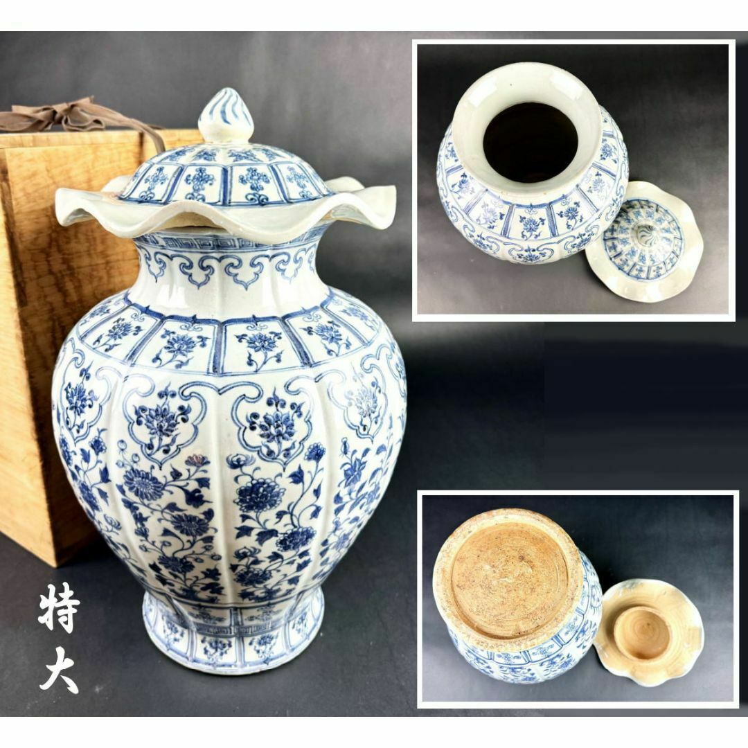元 唐草花紋染付大壷 蓋付き 花瓶 特大 約11.2kg 虫食い WWTT290 元 唐草花紋染付大壷 蓋付き 花瓶 特大 約11.2kg 虫食い WWTT290