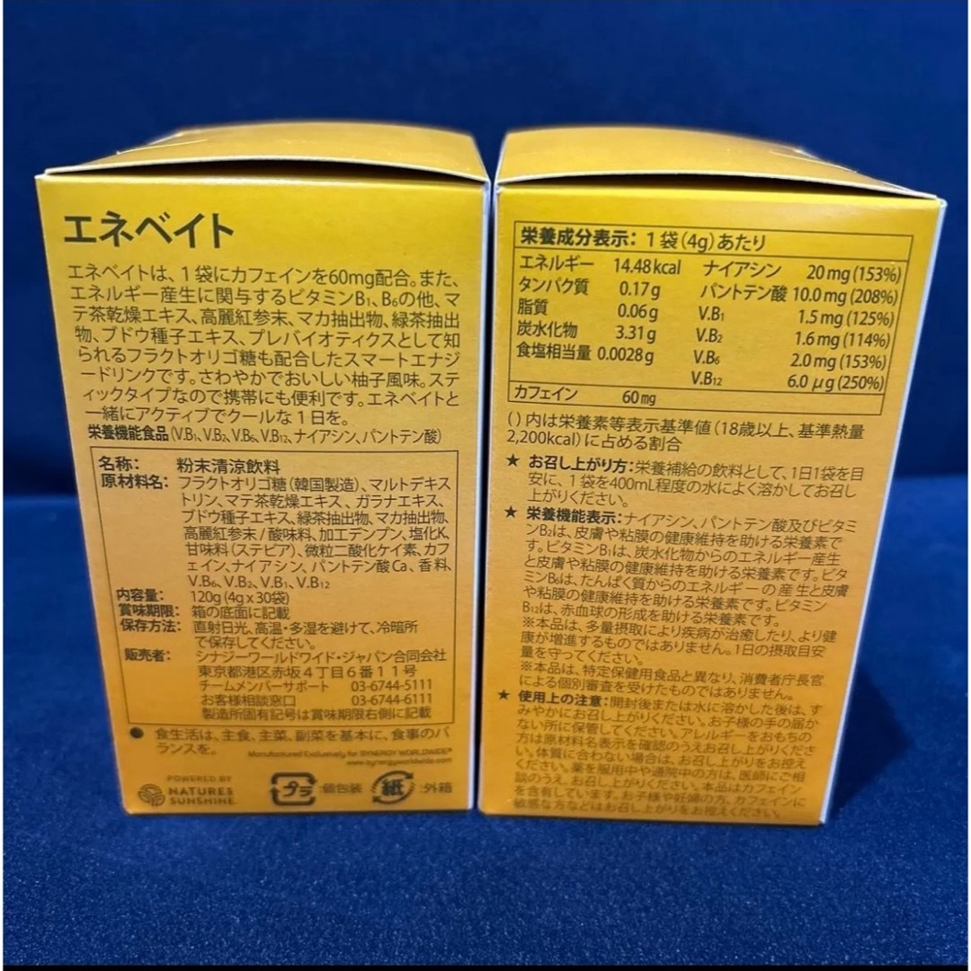 ☆1週間集中☆7日間イージーワンパック ダイエット 血管そうじ ☆1週間集中☆7日間イージーワンパック ダイエット 血管そうじ