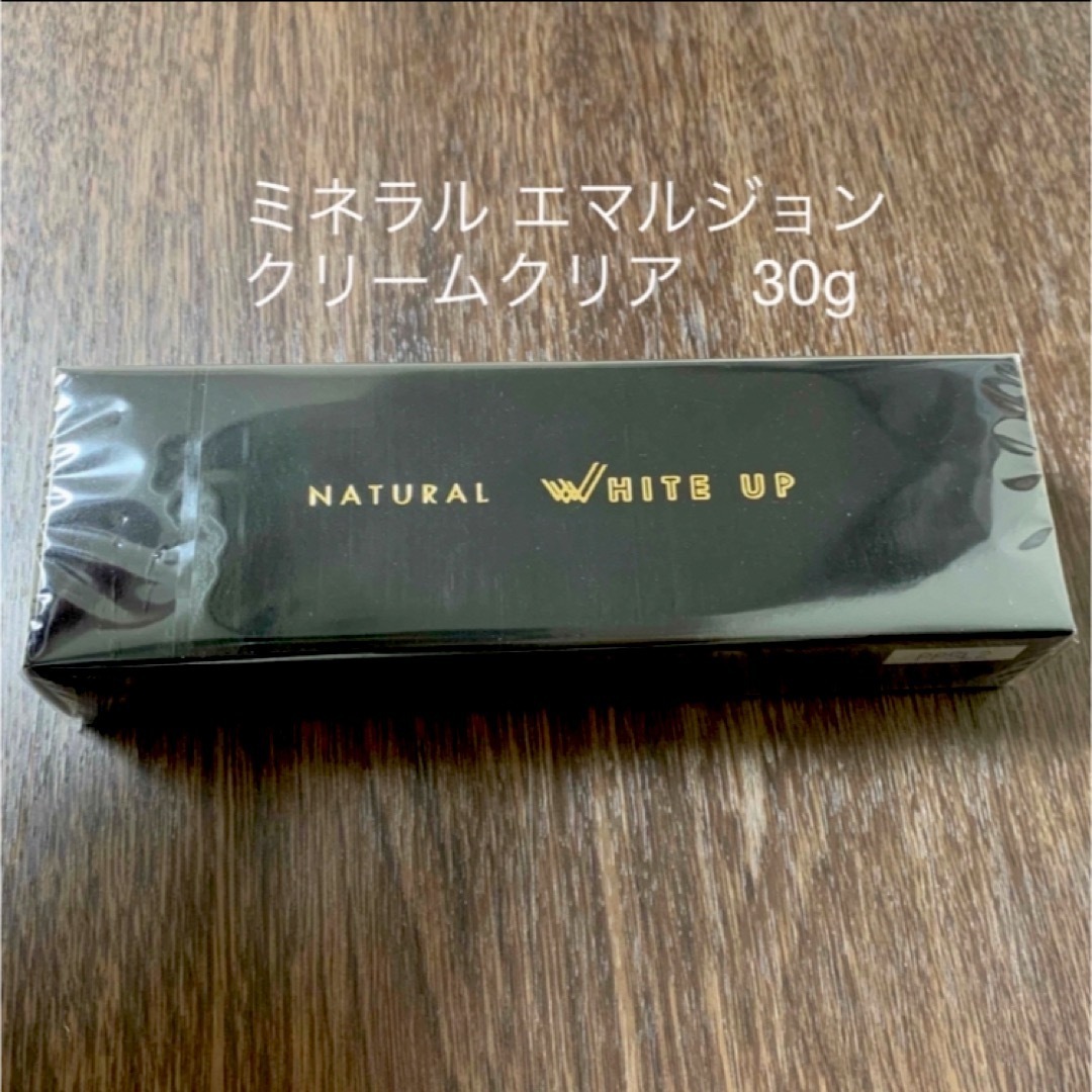 ワールド・レップ・サービス ミネラル エマルジョンクリームクリア30g